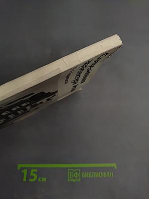 Современная архитектура Италии