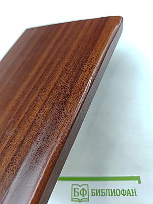 Гений. Книга III