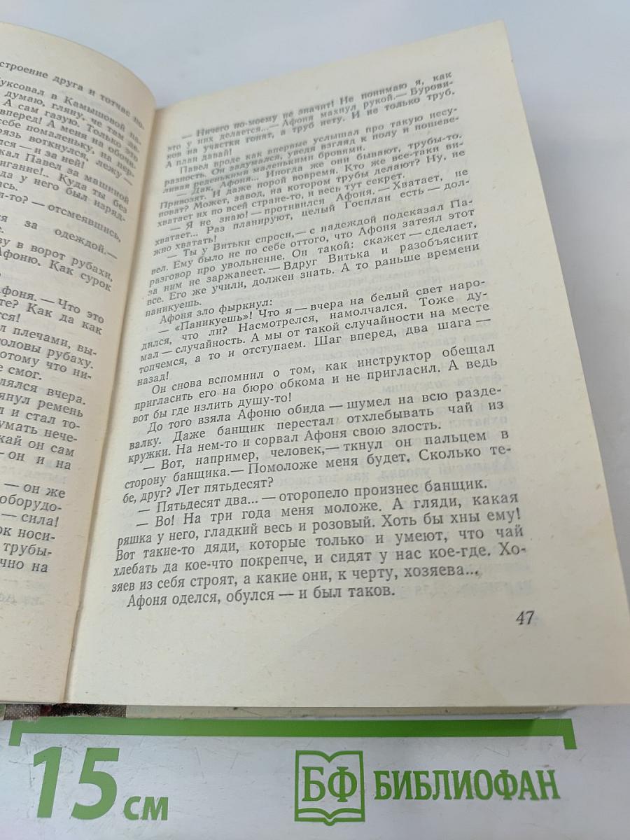 Перевал Перед Снегом