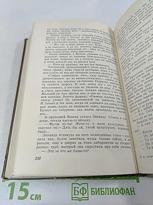 Перевал Перед Снегом