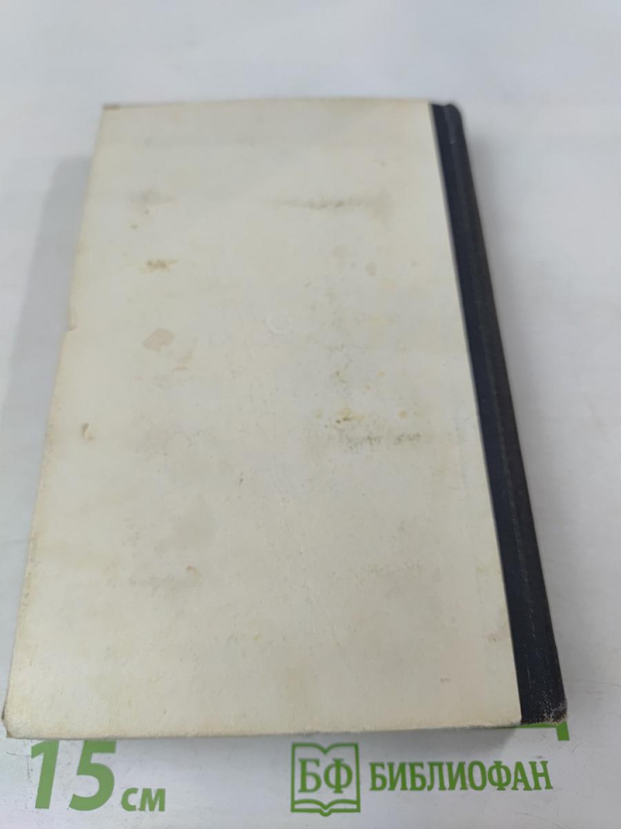 Перевал Перед Снегом