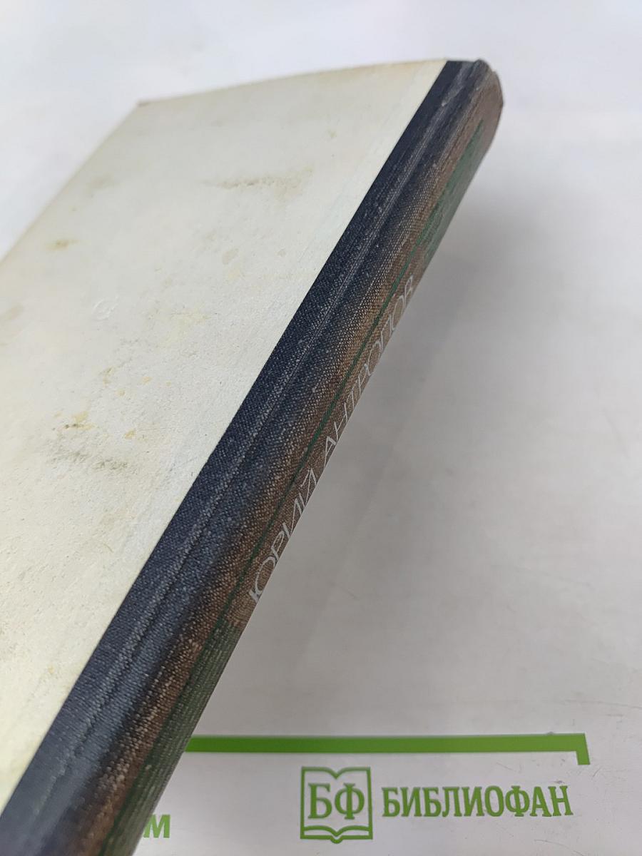 Перевал Перед Снегом