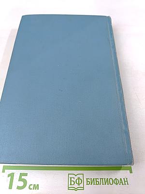 Теплотехническое оборудование и теплоснабжение промышленных предприятий