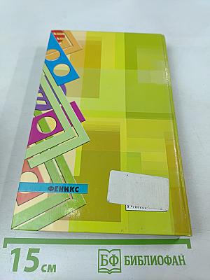 Новый расчет заработной платы