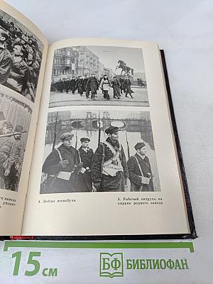 В дни блокады