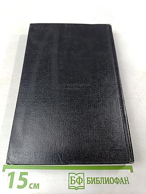 В дни блокады