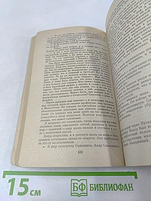 Убийство в Венеции