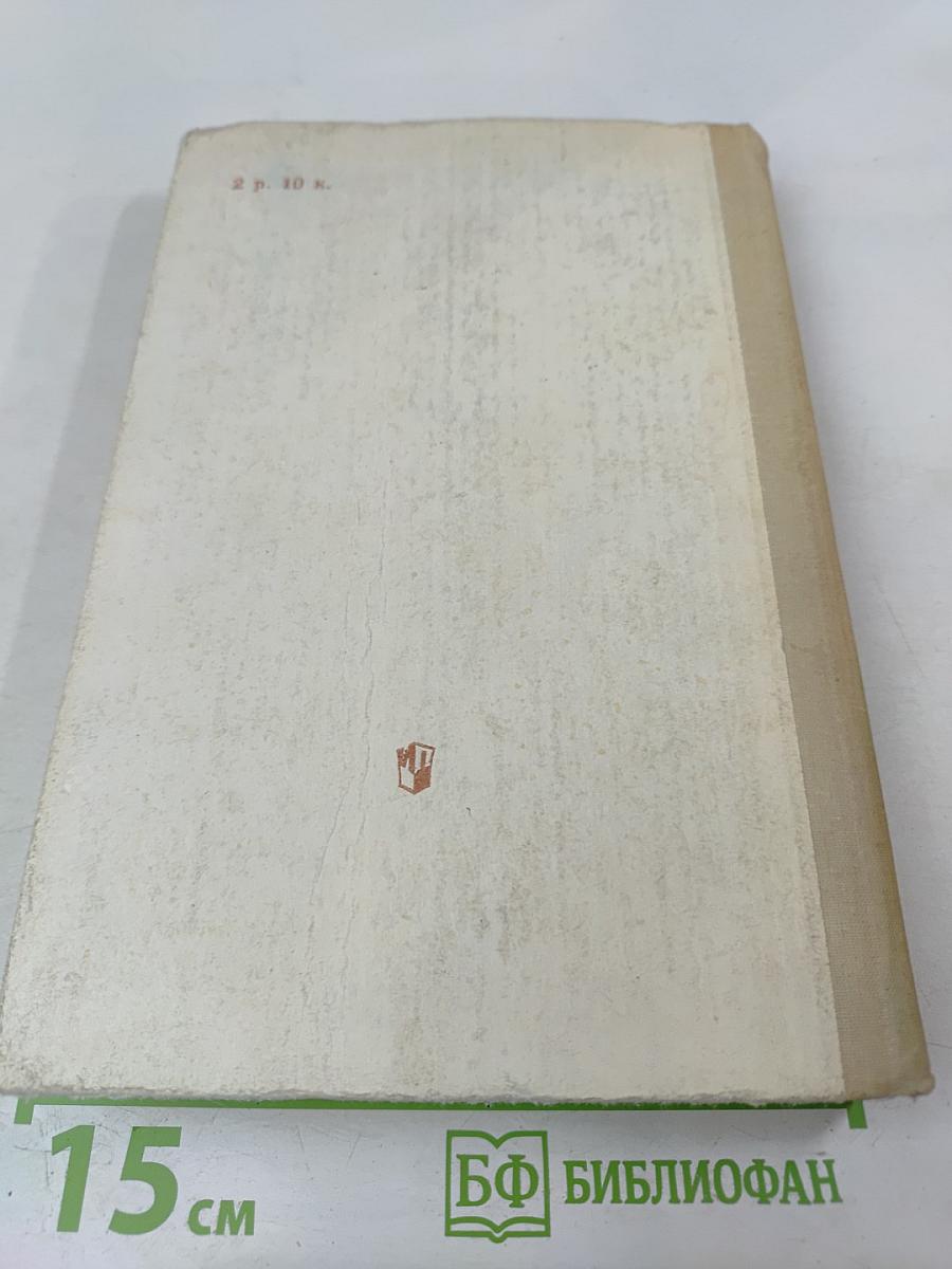 Об истории государства Российского