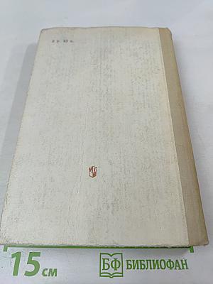 Об истории государства Российского