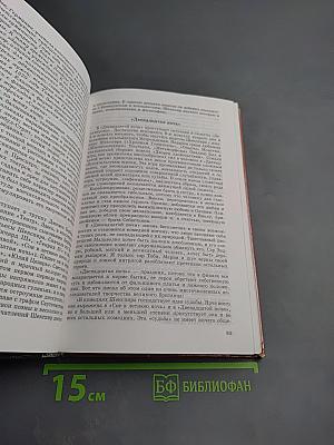 Литература 9 класс