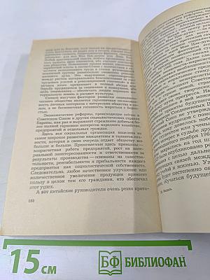 Куда ведет Китай группа Мао Цзэ-дуна