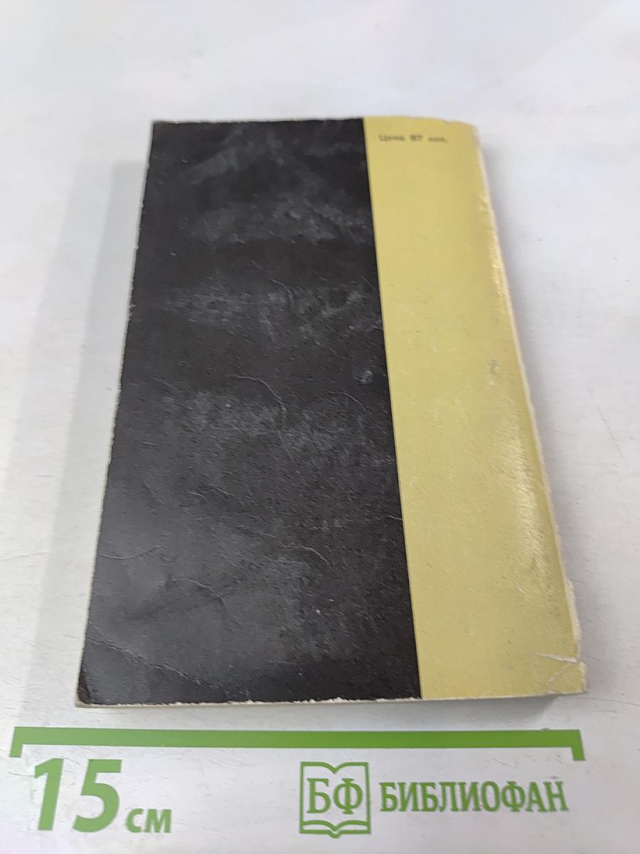 Куда ведет Китай группа Мао Цзэ-дуна