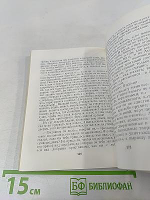 Кола Брюньон