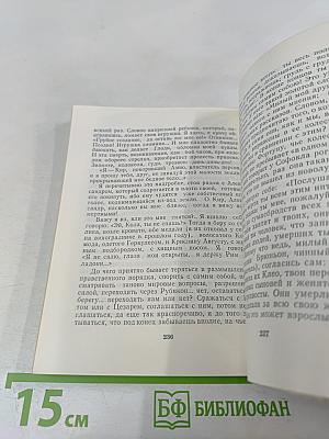 Кола Брюньон