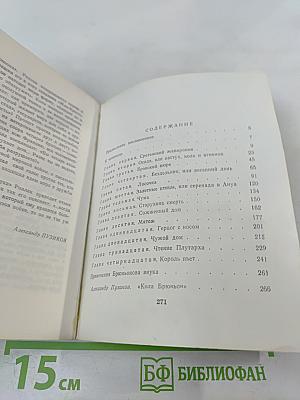 Кола Брюньон