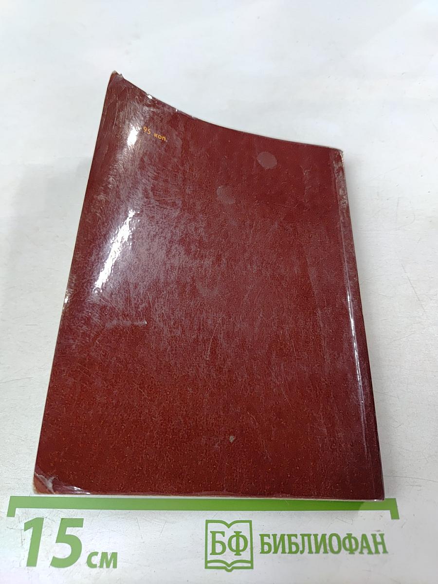 Кола Брюньон