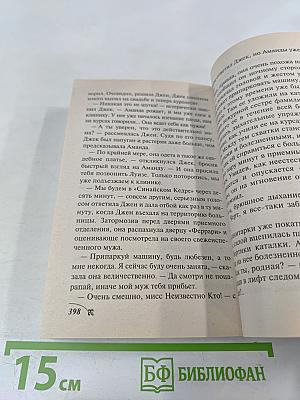 Возраст любви