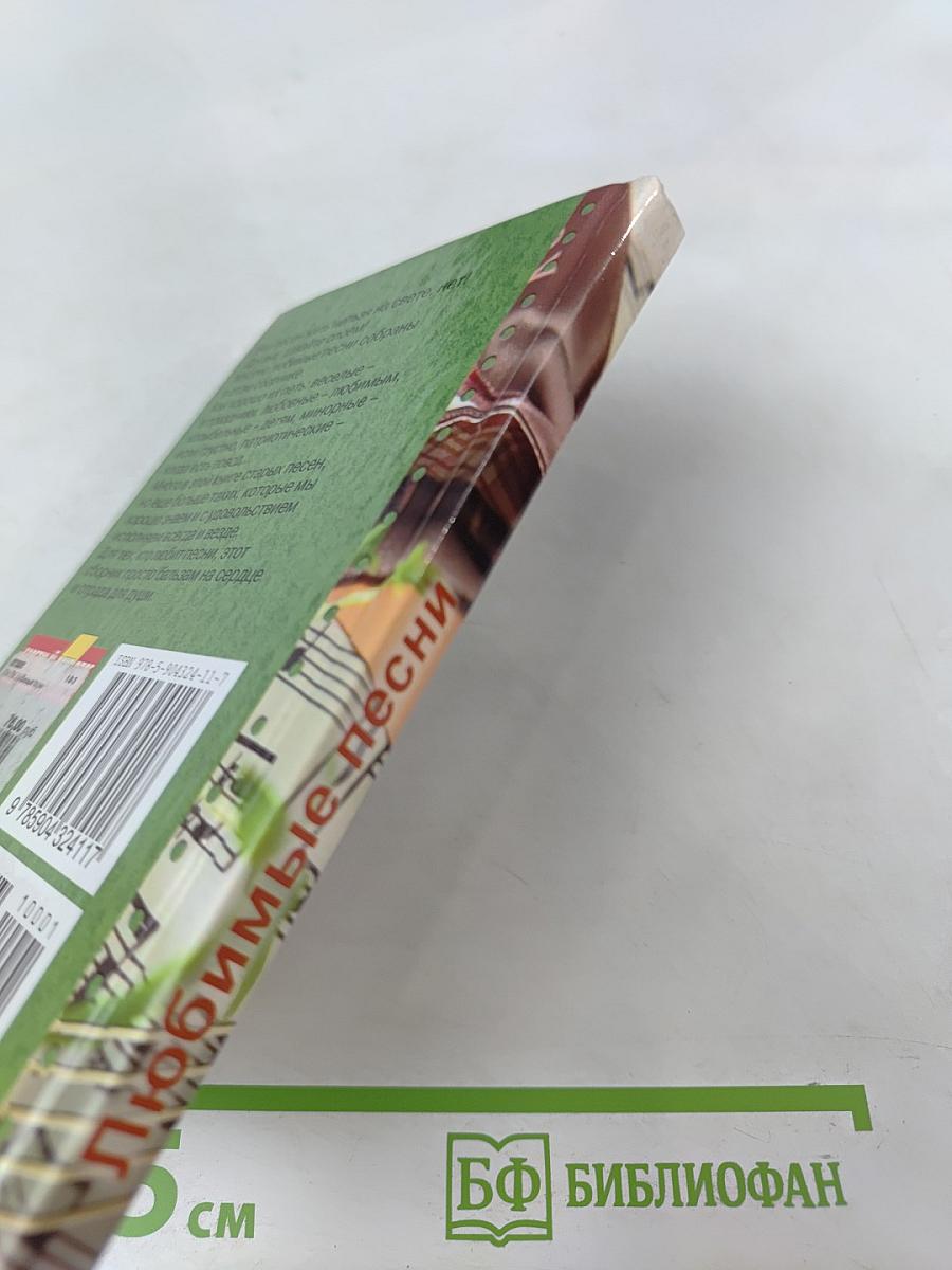 Любимые песни читателей газеты «Скатерть-самобранка»