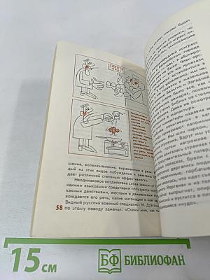 Что мы знаем и чего не знаем о себе?
