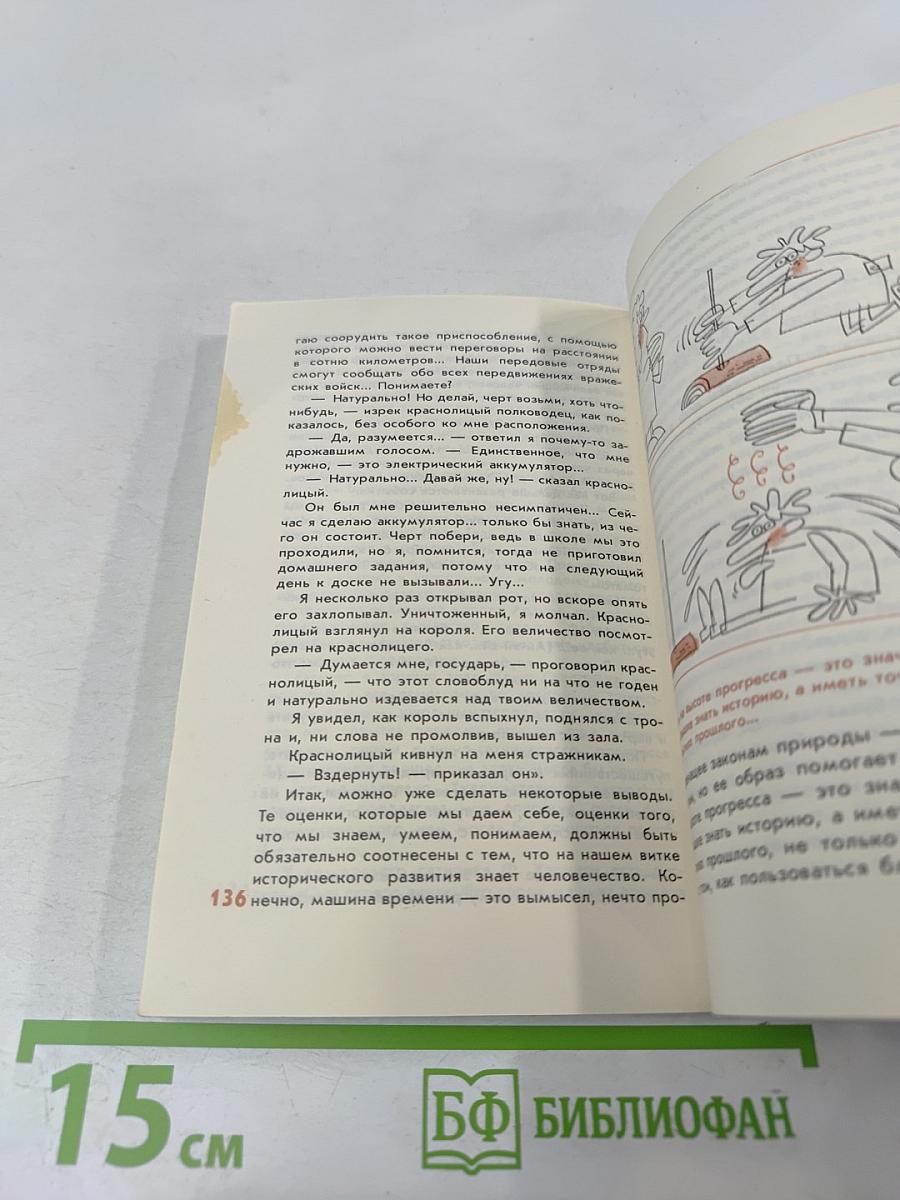 Что мы знаем и чего не знаем о себе?