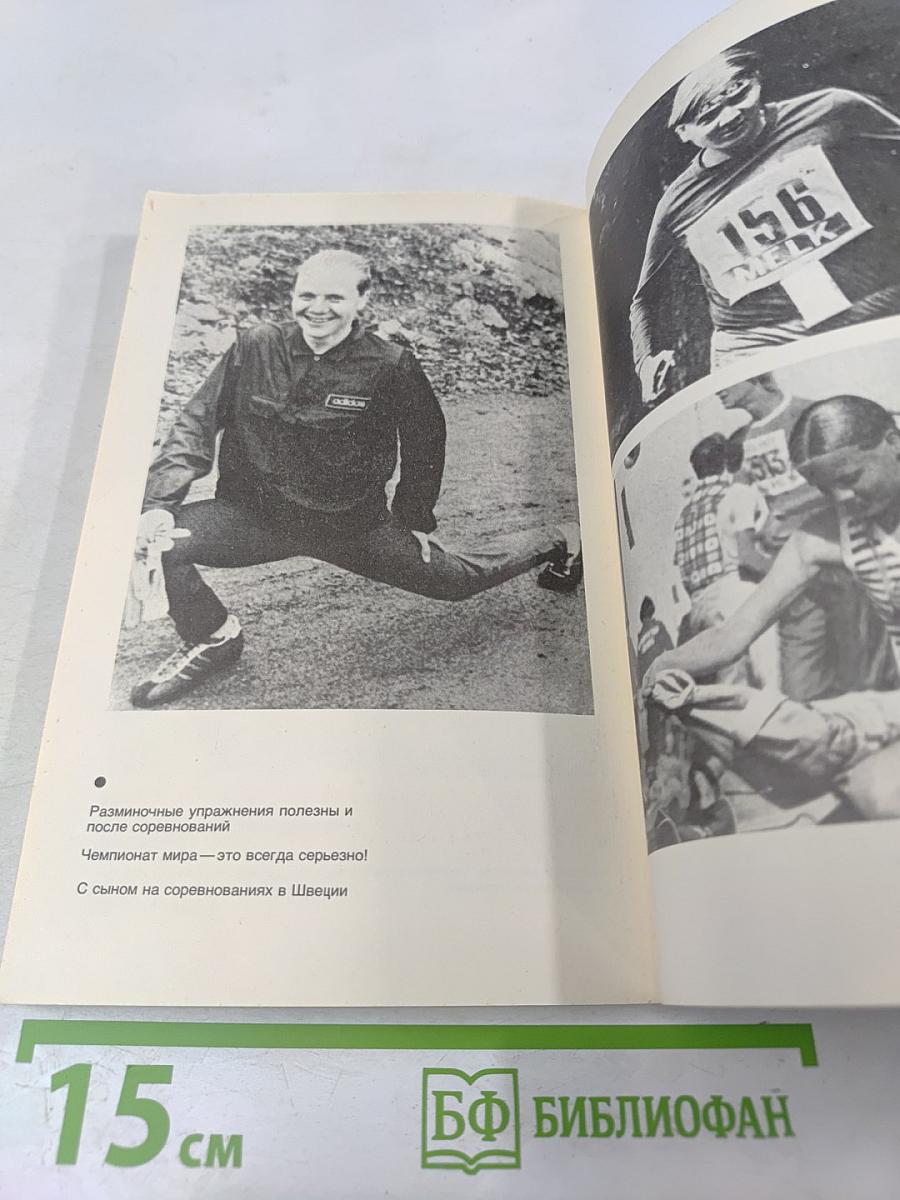 Зелеными маршрутами