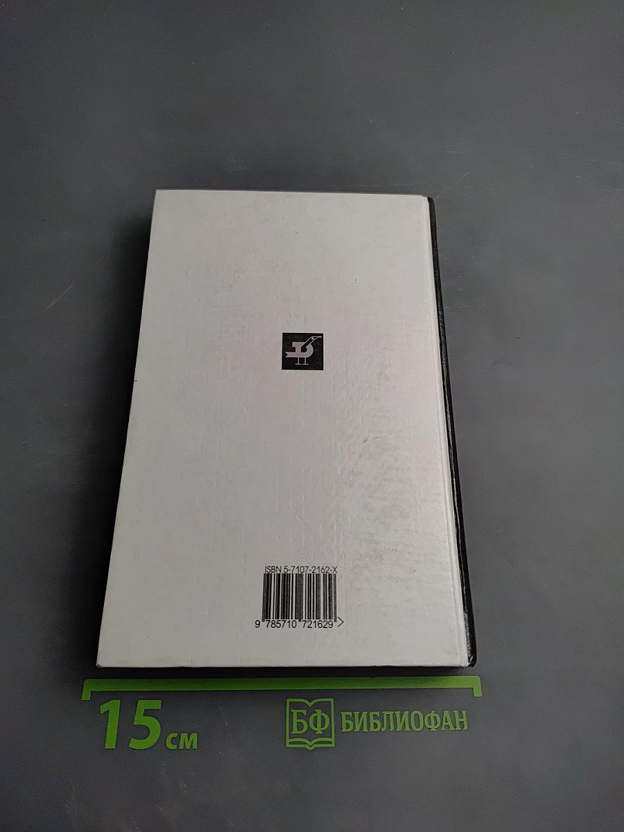 Русская литература XX века. 11 класс. Часть 2