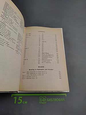 English. Учебник для 10 класса средней школы