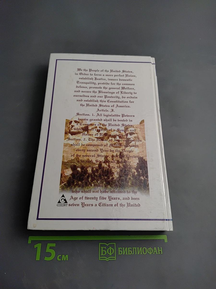 English. Учебник для 10 класса средней школы