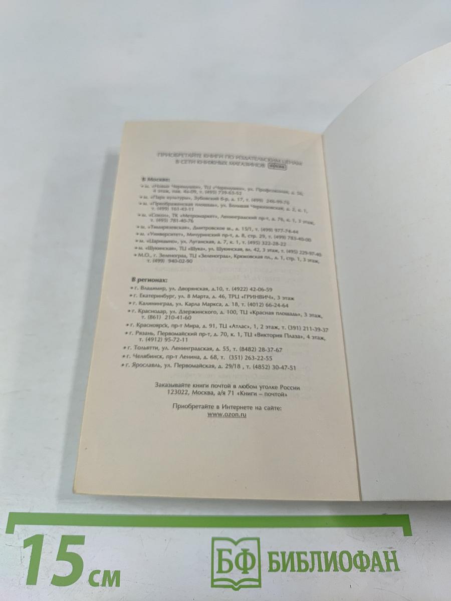 Нашла себе блондина!