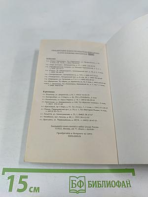 Нашла себе блондина!