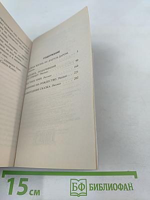 Новая жизнь не дается даром