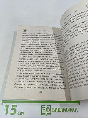 Улыбка черного кота