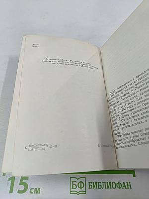 Художественные памятники города Ломоносова