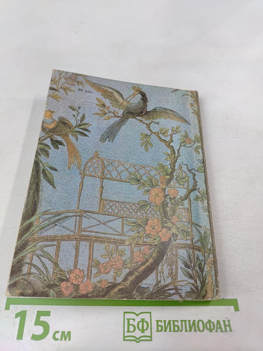 Художественные памятники города Ломоносова