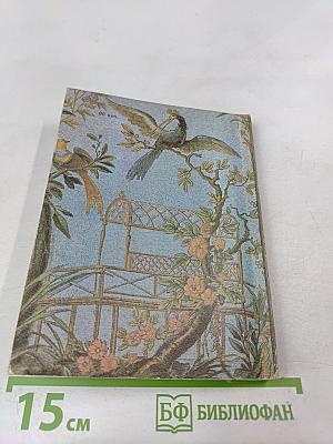 Художественные памятники города Ломоносова