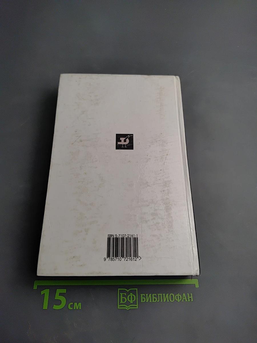 Русская литература XX века 11 класс, Часть 1