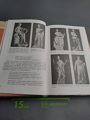 Литература 9 класс