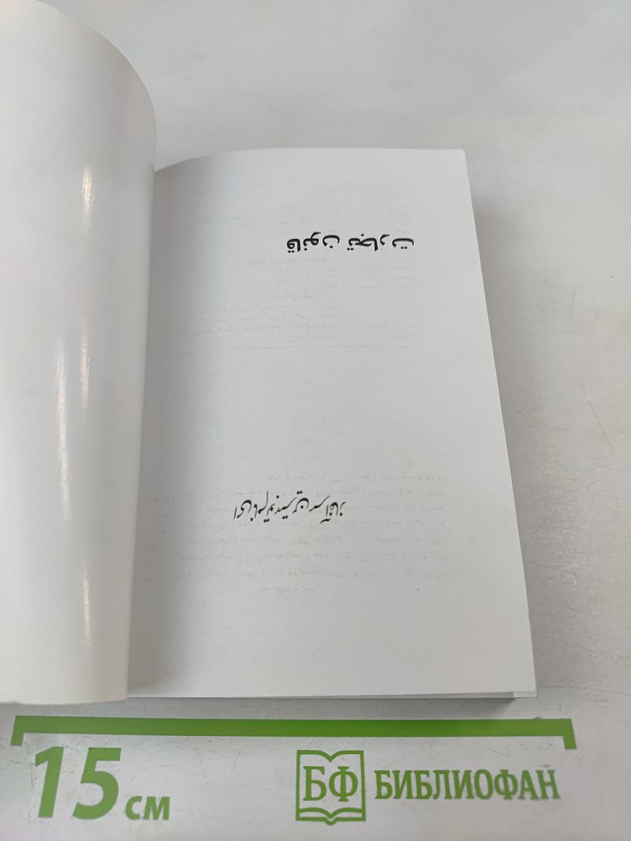 Торговое право