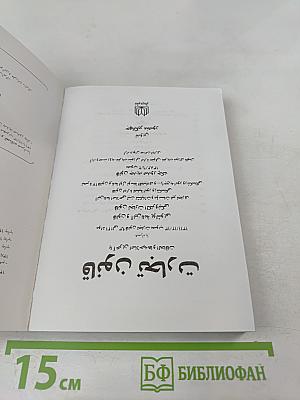 Торговое право