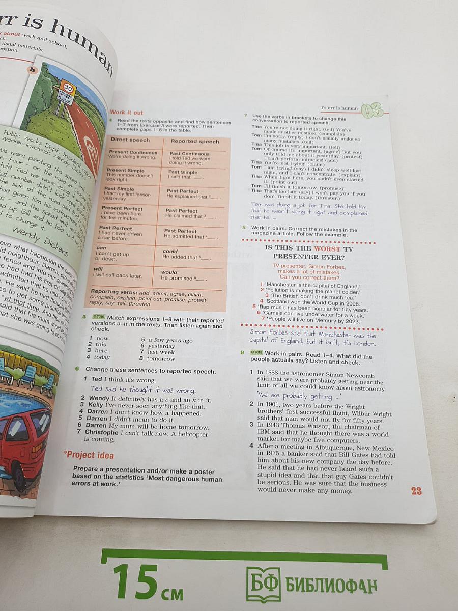 FORWARD Английский язык. 10 класс. Базовый уровень. Student's Book