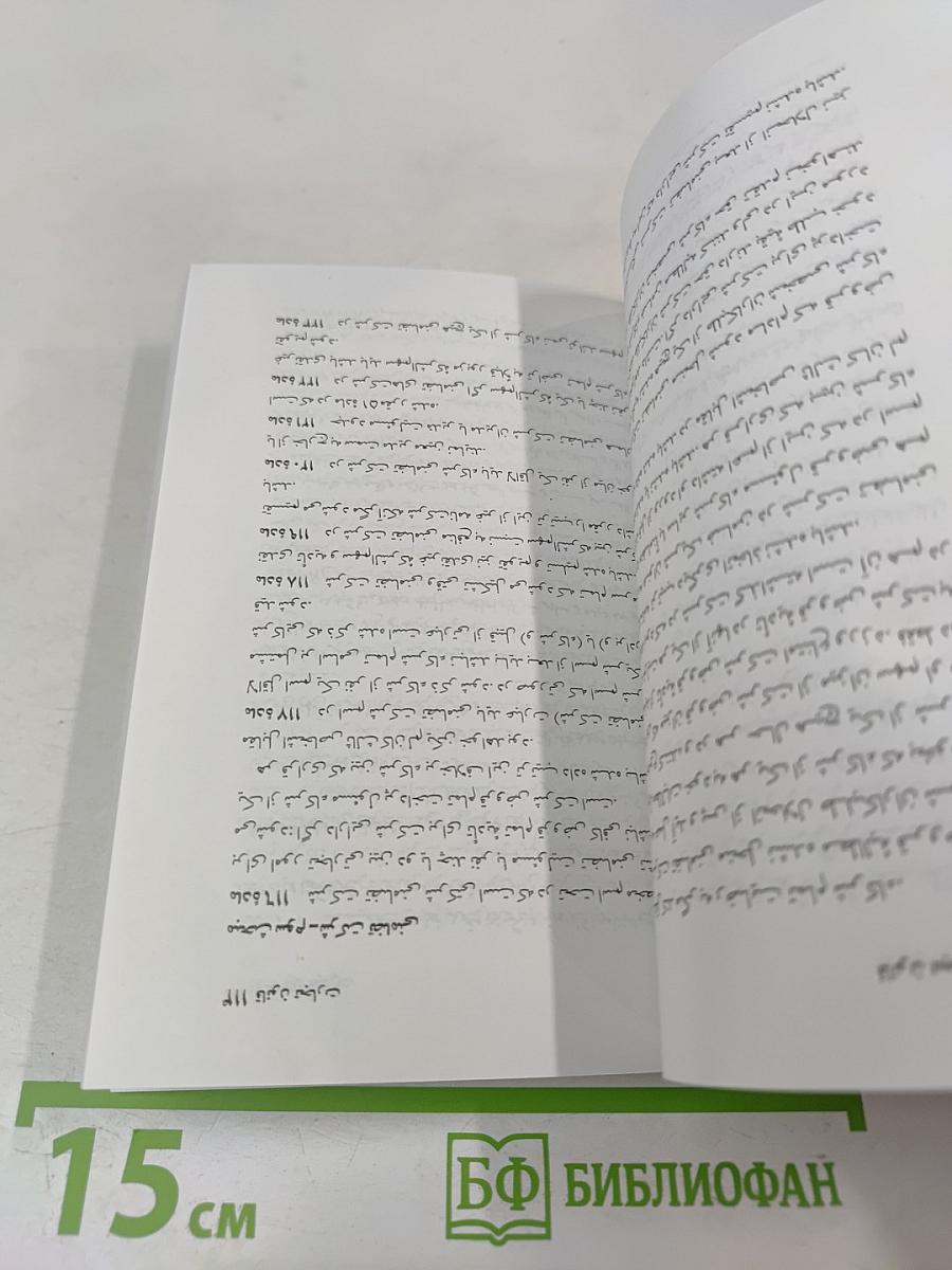 Торговое право