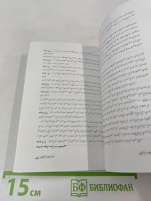 Торговое право