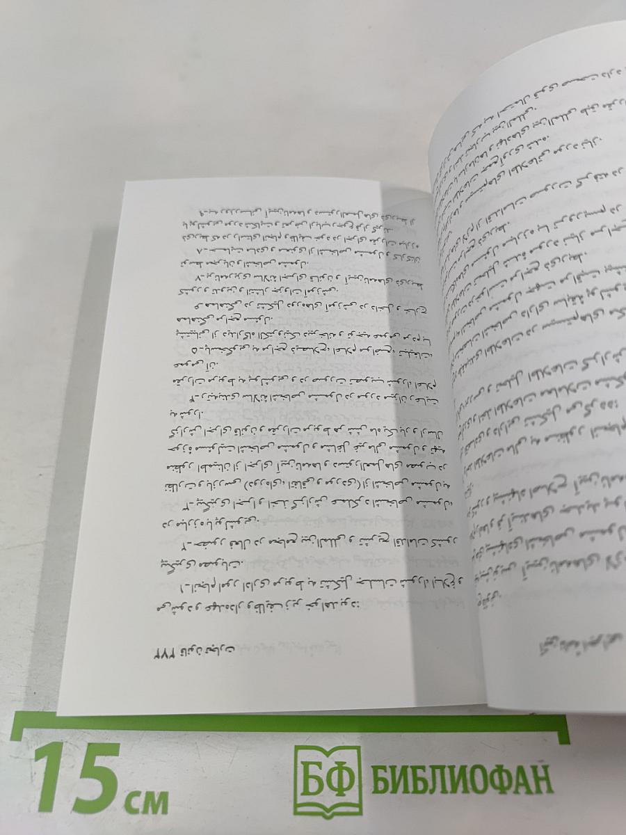 Торговое право