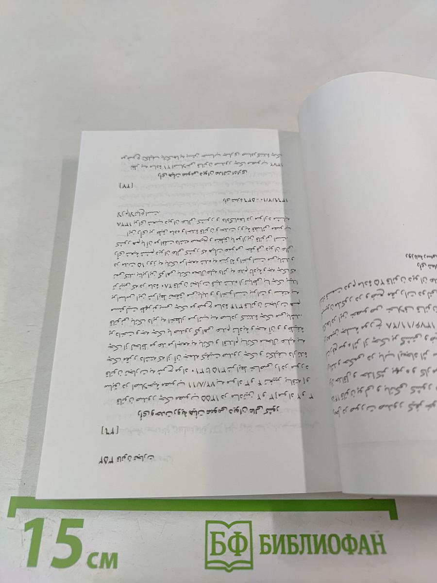 Торговое право