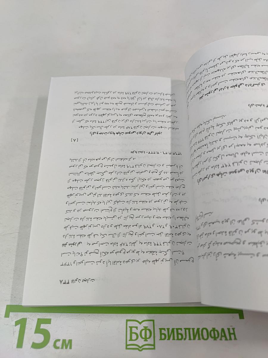 Торговое право