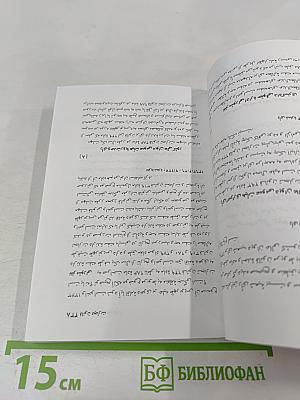 Торговое право