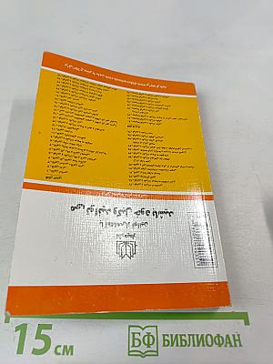 Торговое право