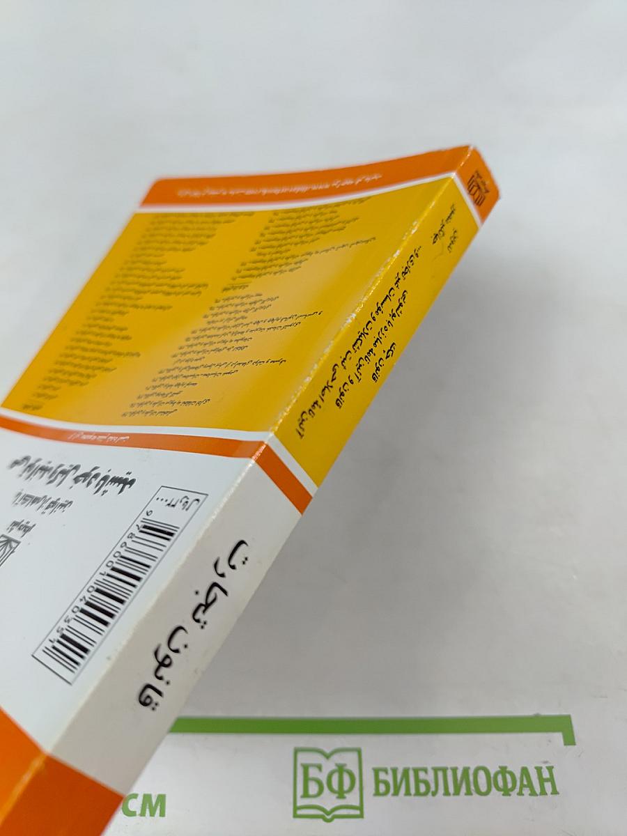 Торговое право