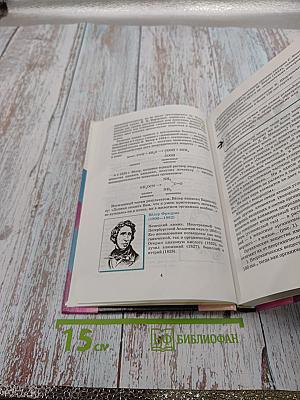 Химия 10 класс