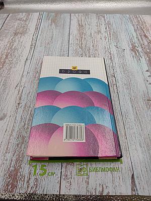 Химия 10 класс